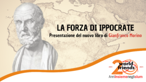 la forza di ippocrate roma 1